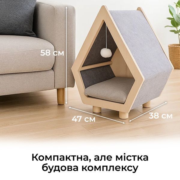 Домик-лежанка для кошек и маленьких собак Feltie. Фетровый домик для домашних животных с подушкой и игрушкой CO-CS0169A фото