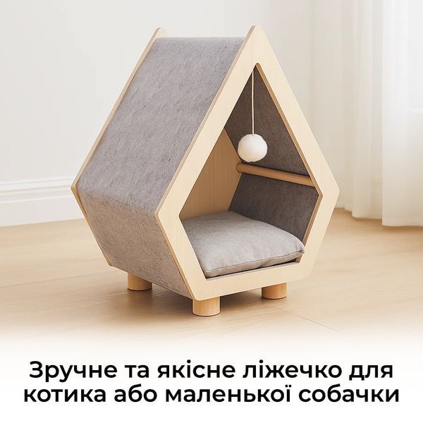 Домик-лежанка для кошек и маленьких собак Feltie. Фетровый домик для домашних животных с подушкой и игрушкой CO-CS0169A фото