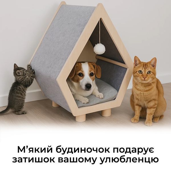 Домик-лежанка для кошек и маленьких собак Feltie. Фетровый домик для домашних животных с подушкой и игрушкой CO-CS0169A фото