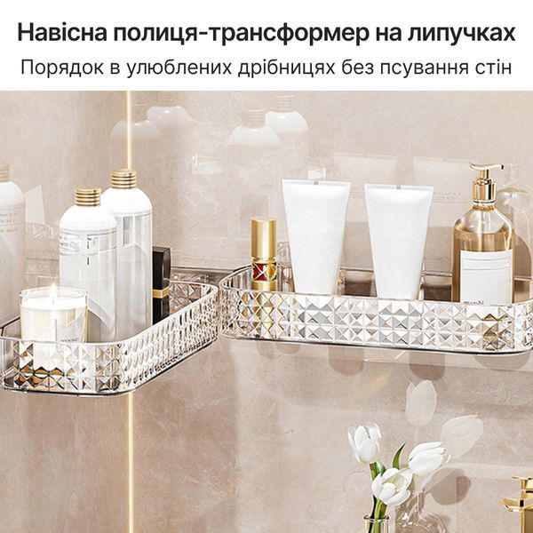 Полка настенная навесная в ванну, пластиковая угловая полка-трансформер SP2t фото