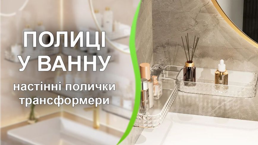 Полка настенная навесная в ванну, пластиковая угловая полка SP2t фото