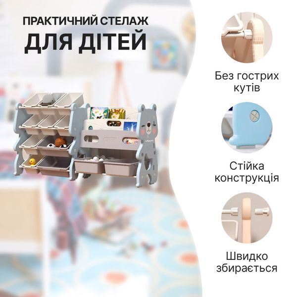 Органайзер для книг и игрушек Lumpurini Flavio Mio, 12 контейнеров, 2 яруса. Стеллаж-полка в детскую С-КС045b фото