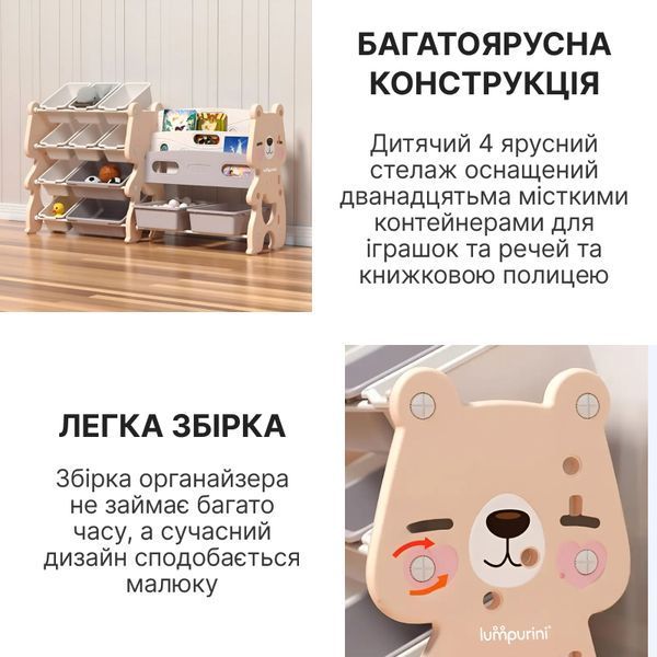 Органайзер для книг и игрушек Lumpurini Flavio Mio, 12 контейнеров, 2 яруса. Стеллаж-полка в детскую С-КС045b фото