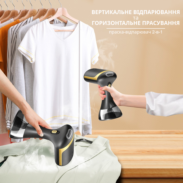 Вертикальний відпарювач для одягу GS-02. Ручна парова праска для одягу та текстилю 2в1. Переоцінка GS-02-sample фото