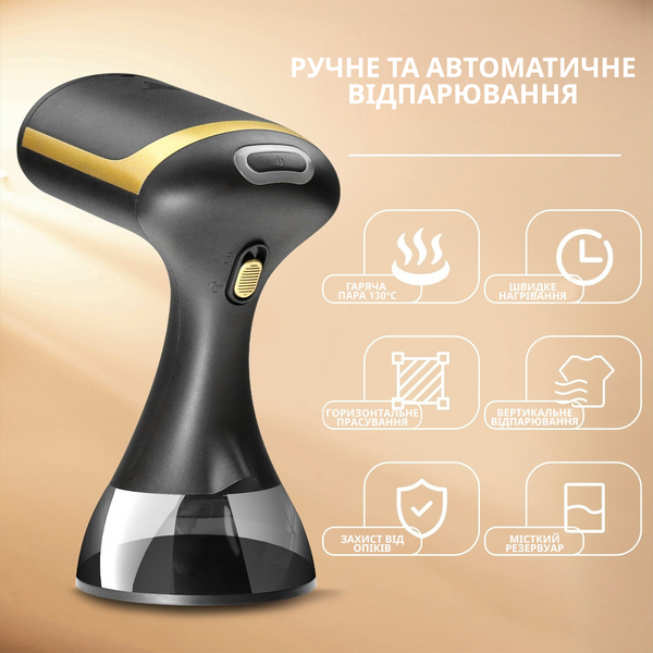 Вертикальний відпарювач для одягу GS-02. Ручна парова праска для одягу та текстилю 2в1. Переоцінка GS-02-sample фото