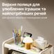 Органайзер для игрушек, книг и вещей Lumpurini Edgarda, 4 яруса. Стеллаж-полка в детскую YYSC2301 фото 4
