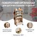 Органайзер для игрушек, книг и вещей Lumpurini Edgarda, 4 яруса. Стеллаж-полка в детскую YYSC2301 фото 2