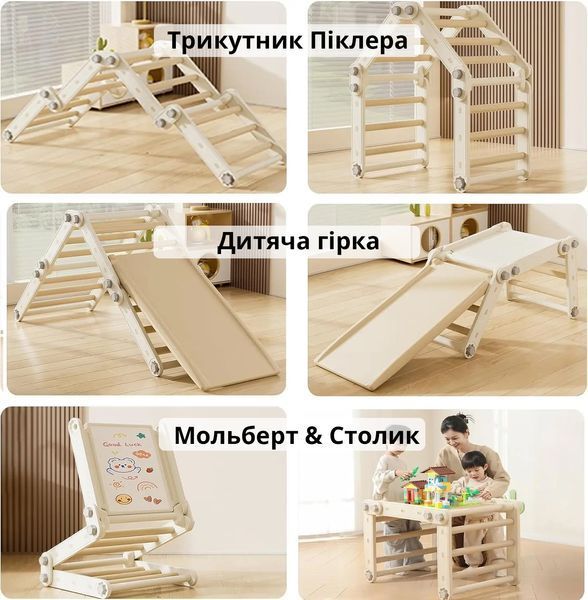 Ігровий спортивний комплекс-трансформер Lumpurini Spalliera Svedese Spartaco Maxi. Шведська стінка з гіркою, поверхнею для скелелазання, мольбертом, дошкою для конструктора, трикутником Піклера YYCL2381-9 фото