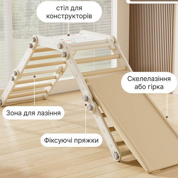 Ігровий спортивний комплекс-трансформер Lumpurini Spalliera Svedese Spartaco Maxi. Шведська стінка з гіркою, поверхнею для скелелазання, мольбертом, дошкою для конструктора, трикутником Піклера YYCL2381-9 фото