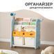 Органайзер для іграшок Lumpurini Niko Montessori М, 2 контейнера. Стелаж-полиця в дитячу KYHG7131-1 фото 8