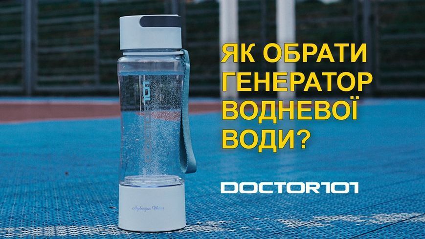 5-ступенчатый очиститель воды + Генератор водородной воды Okeano с системой обратного осмоса, УФ лампой, охлаждением и подогревом воды W19 фото