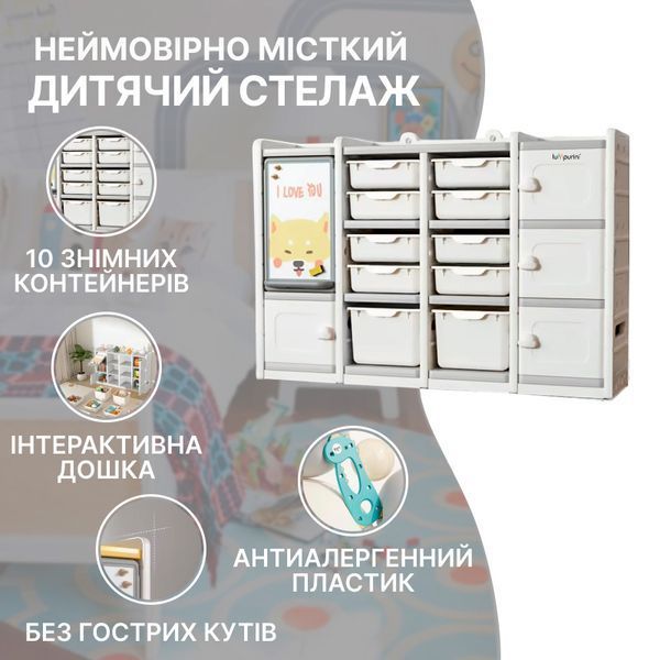 Органайзер для игрушек и книг Lumpurini Mauro, стеллаж для игрушек с ящиками с доской для рисования в детскую KYHG7131-8 фото