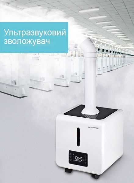 Промышленный увлажнитель воздуха Doctor-101 GroveFog на 16л. Мощный ультразвуковой туманообразователь для парников VS-H822H фото
