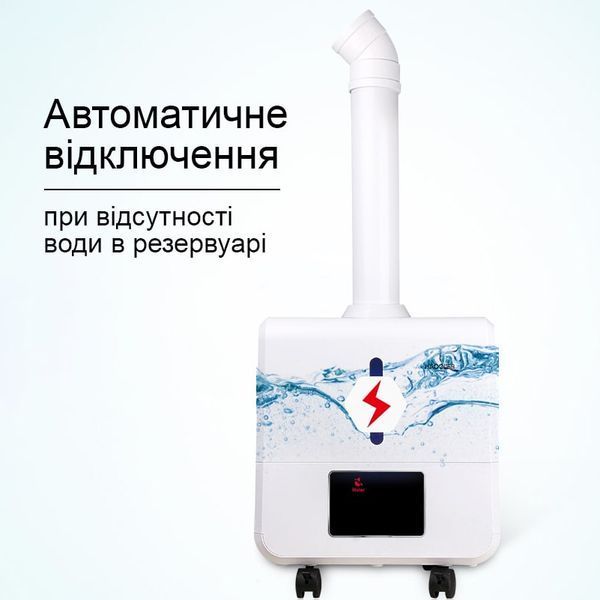 Промышленный увлажнитель воздуха Doctor-101 GroveFog на 16л. Мощный ультразвуковой туманообразователь для парников VS-H822H фото
