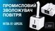 Промышленный увлажнитель воздуха Doctor-101 GroveFog на 16л. Мощный ультразвуковой туманообразователь для парников VS-H822H фото 17