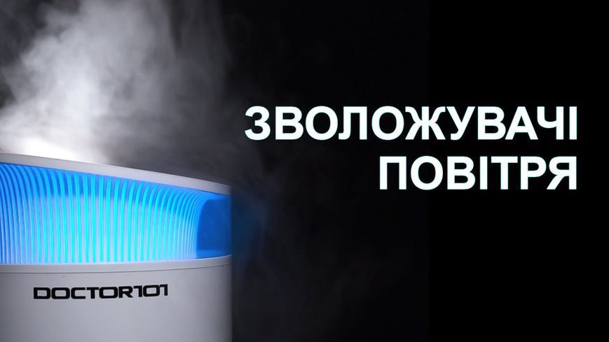 Промышленный увлажнитель воздуха Doctor-101 GroveFog на 16л. Мощный ультразвуковой туманообразователь для парников VS-H822H фото