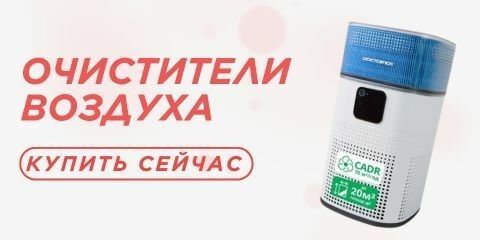Очищувачі міні