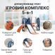 Дитячий ігровий комплекс Lumpurini Gabriele 5-в-1 гірка дитяча пластикова для вулиці та дому з гойдалкою, баскетбольним кошиком та кабіною водія C-HT003-10b фото 4