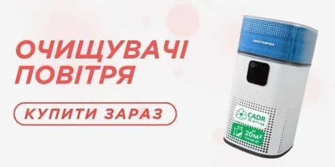 Очищувачі міні