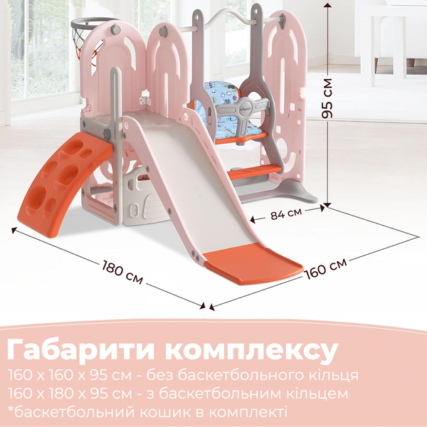Детский игровой комплекс Lumpurini Gabriele 5-в-1 горка детская пластиковая для улицы и дома с качелями, баскетбольной корзиной и кабиной водителя C-HT003-10b фото