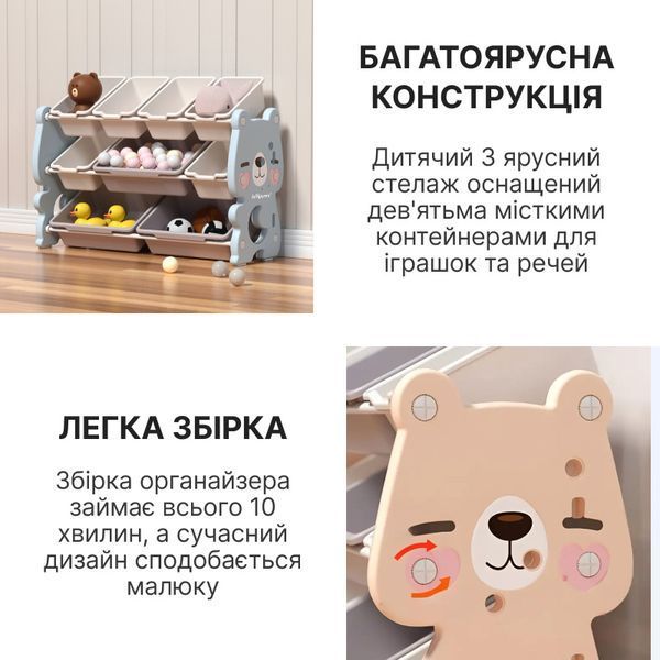 Органайзер для игрушек и вещей Lumpurini Flavio L, 9 контейнеров, 3 яруса. Стеллаж-полка в детскую C-KC006b фото