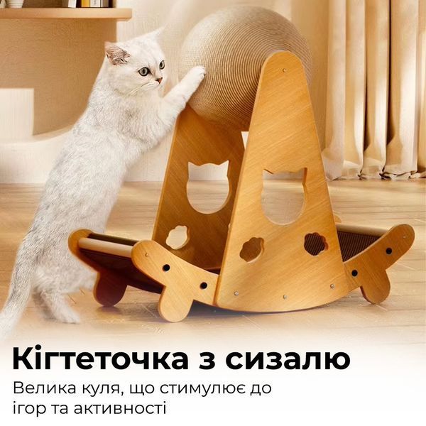 Игровой комплекс 3в1 для кошек с лежанкой и царапкой. Спальное место для кота с когтеточкой. Переоцінка BALL-1 фото