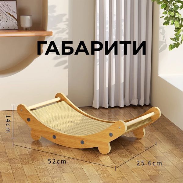 Игровой комплекс 3в1 для кошек с лежанкой и царапкой. Спальное место для кота с когтеточкой. Переоцінка BALL-1 фото