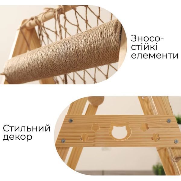 Ігровий комплекс-лазанка 3в1 для кішок з лежанкою TOWER. Котячий ігровий будиночок з гамаком, дряпкою, сіткою для лазіння TOWER-1 фото